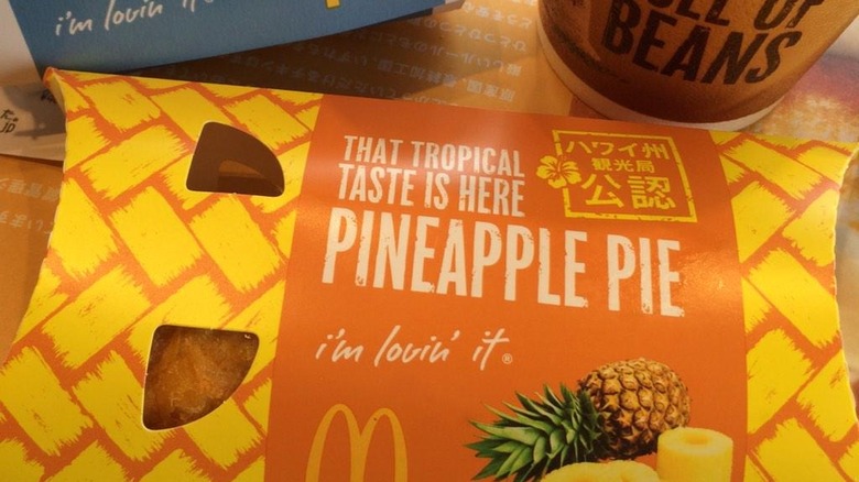 McDonald's pineapple pie