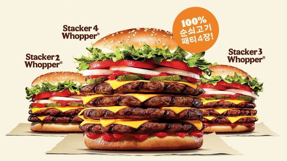 Stacker 2, 3, 4 Whoppers at Burger King Korea