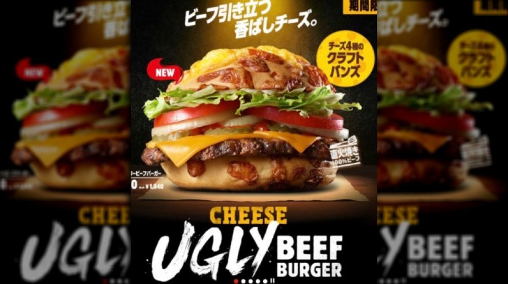 Burger King's Ugly Beef Burger