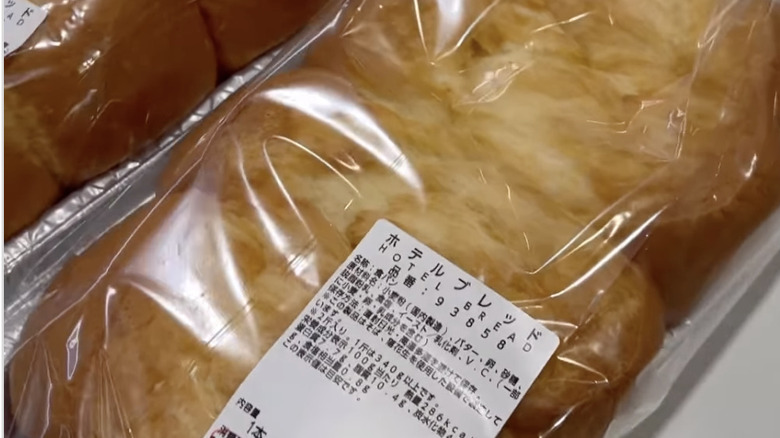 japanese hotel bread