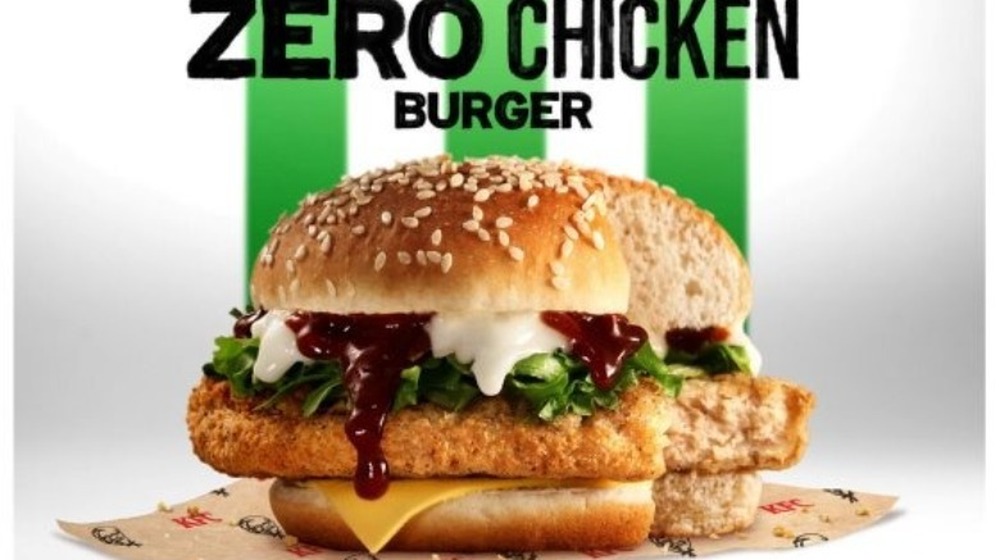 Zero chicken burger KFC