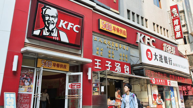 KFC China