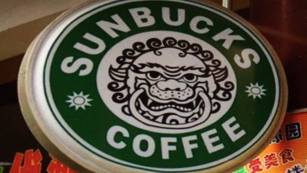 Starbucks knockoff Sunbucks