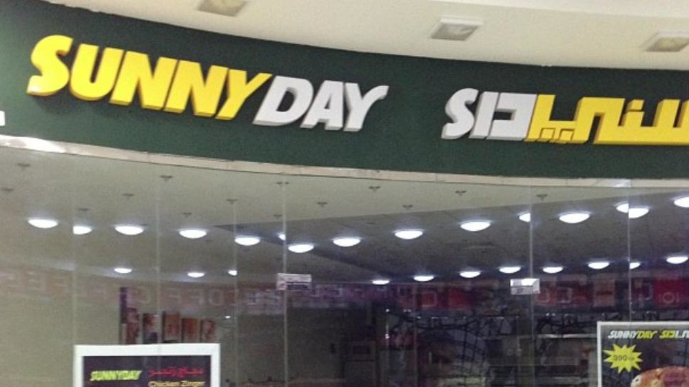 Subway knockoff Sunny Day