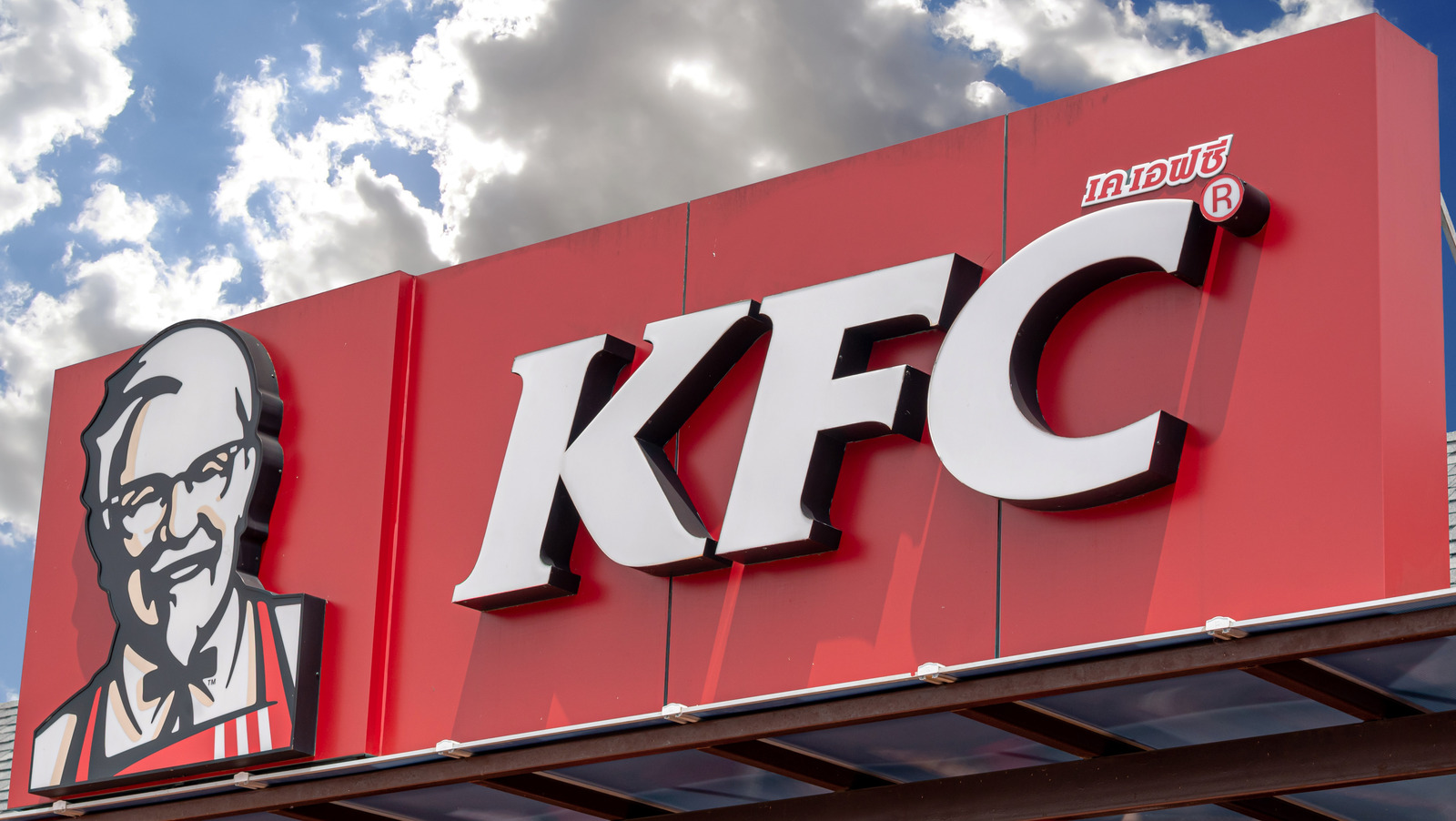 How KFC's Zinger Popcorn Chicken Differs From Regular Popcorn Chicken