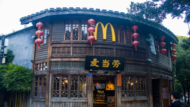 McDonald's store in China