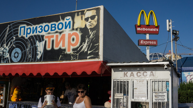 Crimean Mcdonalds closed by Putin