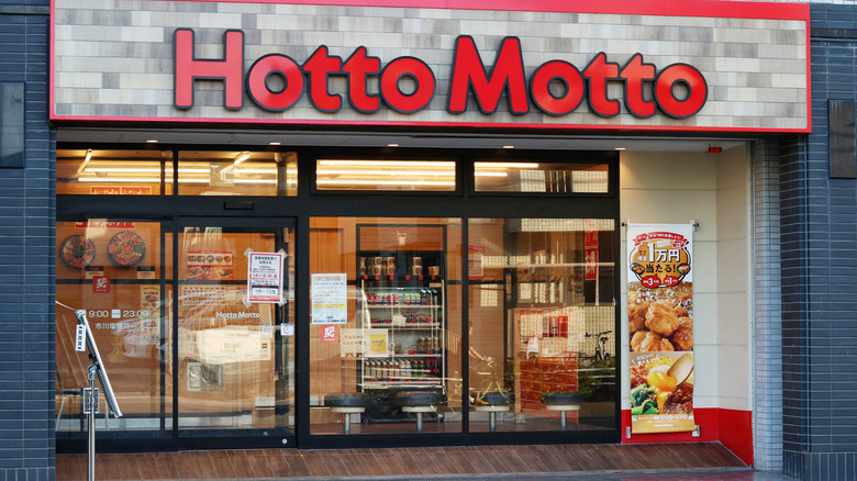 Hotto Motto Japanese restaurant 