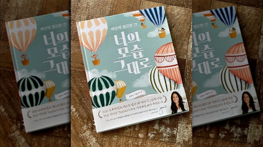 Joanna Gaines shares picture of her book 