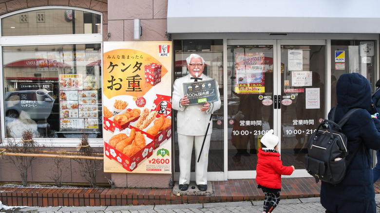 KFC location in Japan