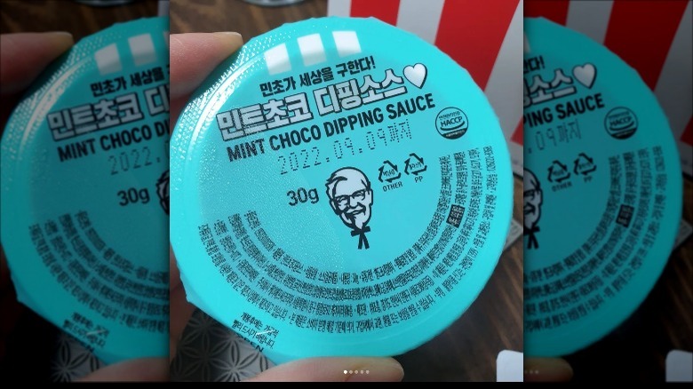 KFC Mint chocolate sauce