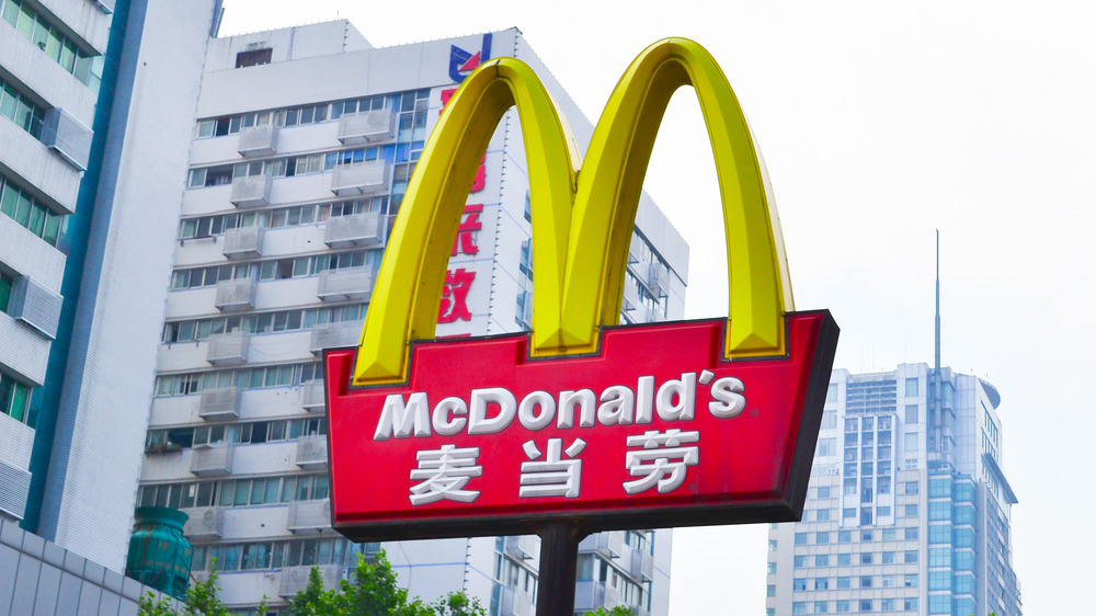 Sign for McDonald's China