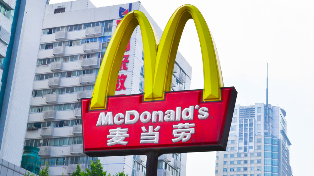 A Chinese McDonald's sign