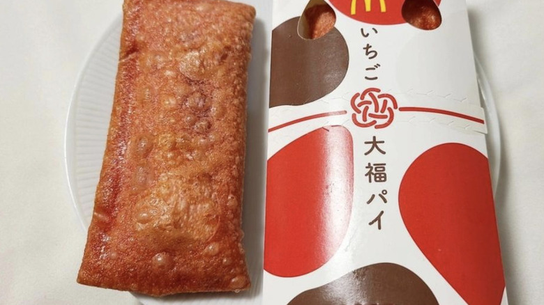 McDonald's Japanese pie