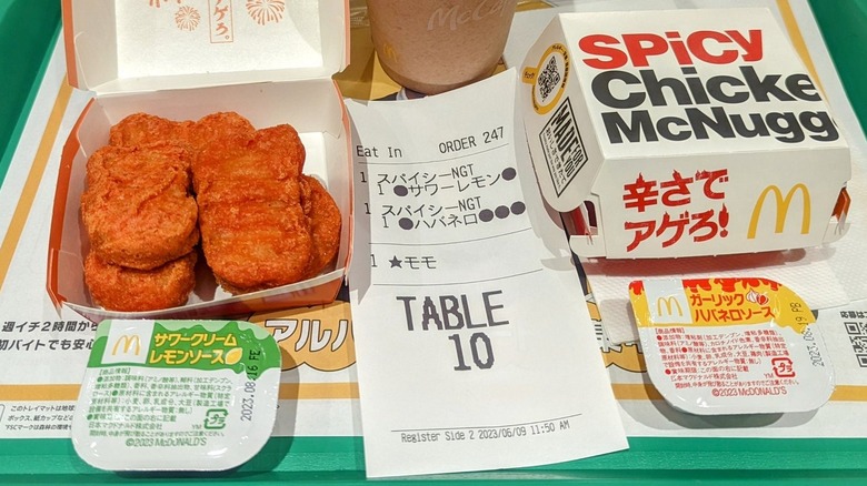 McDonald's Spicy McNuggets Japan