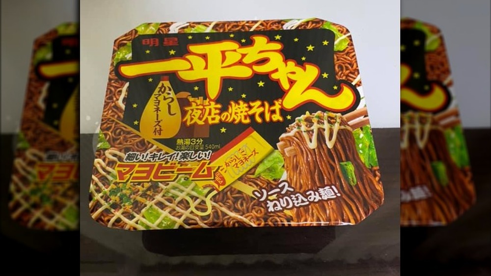 Myojo instant Ramen