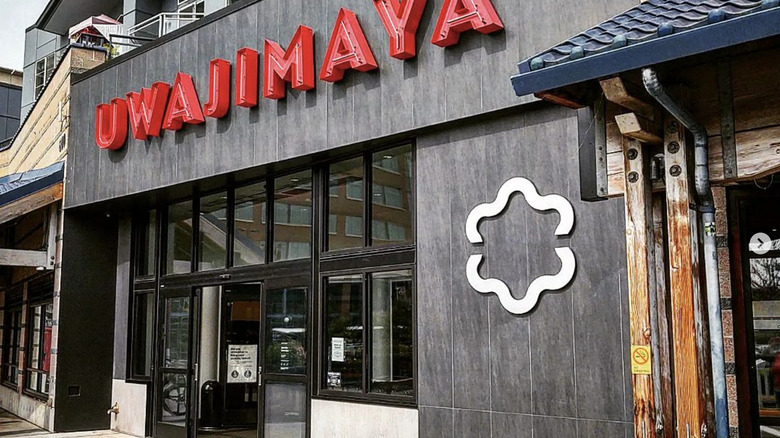 Uwajimaya storefront on cloudy day