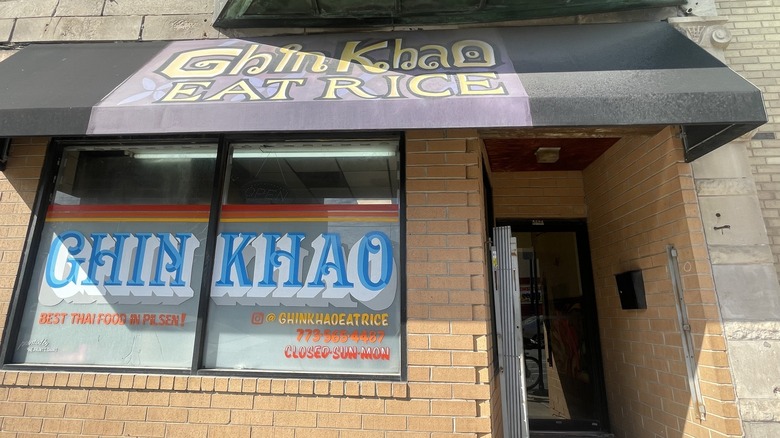 Front of Ghin Khao restaurant