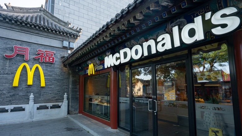 McDonald's restaurant exterior in China