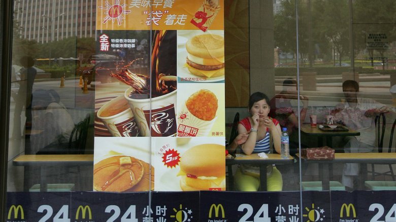 McDonald's China 