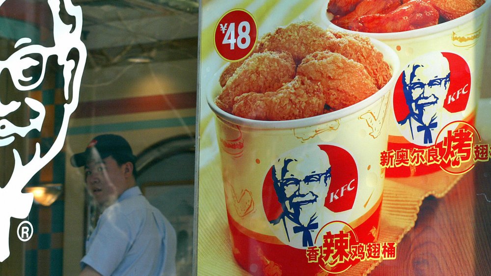 KFC CHina