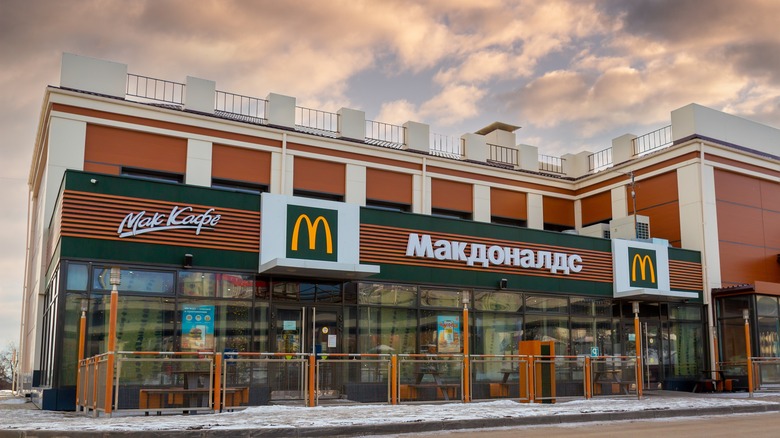 Closed Russian McDonald's restaurant