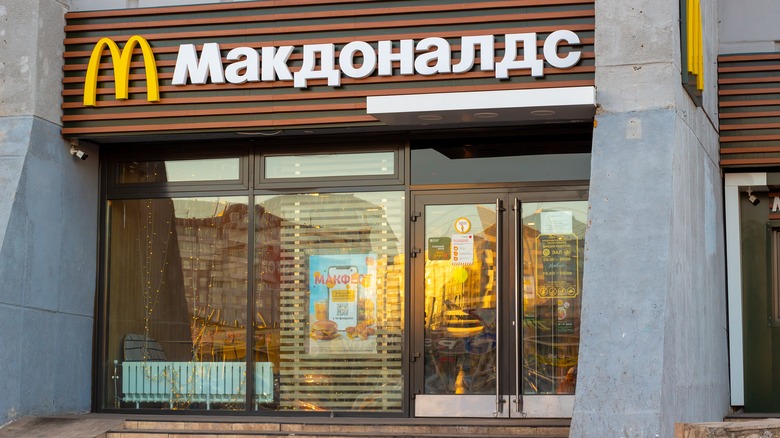 Russian mcdonald's location