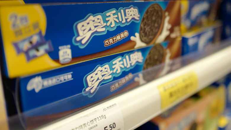 Oreos with Chinese packaging