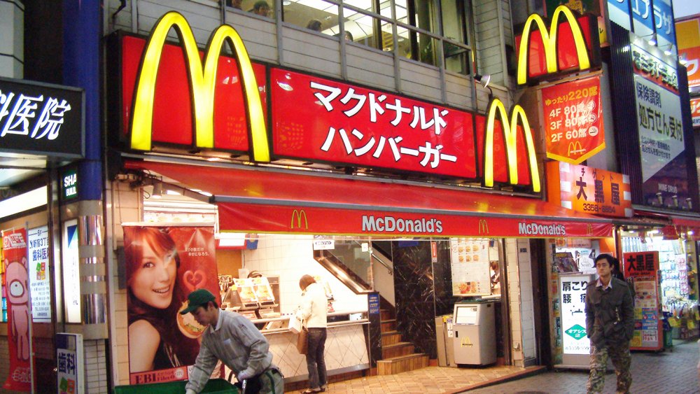 McDonald's location in Tokyo