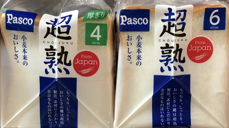 Close-up of bags of Pasco Japanese white bread