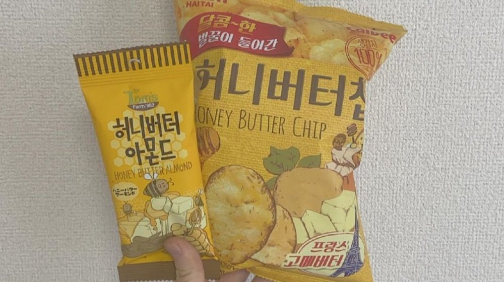 honey butter chips from south korea