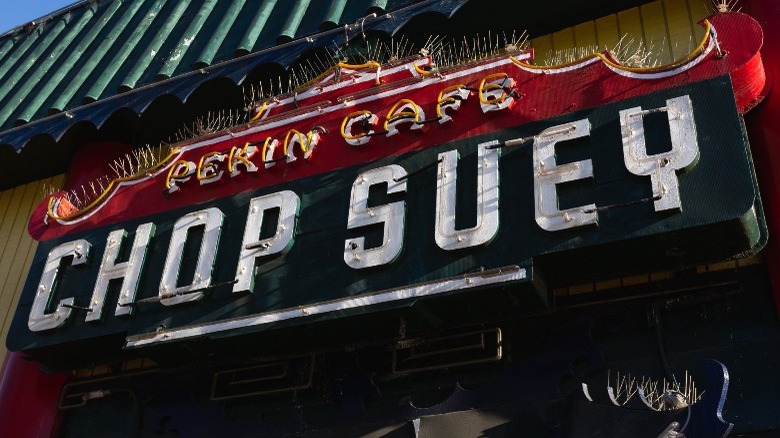 chop suey sign Chinese restaurant