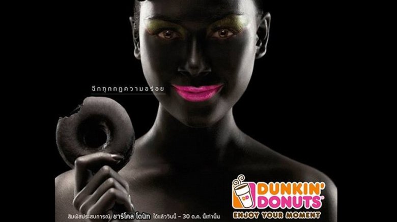 Dunkin Donuts ad