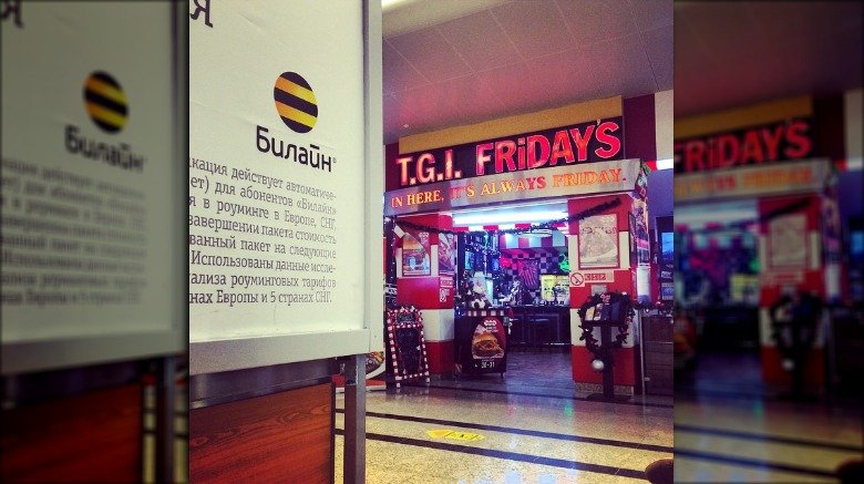 TGI Fridays Moscow 