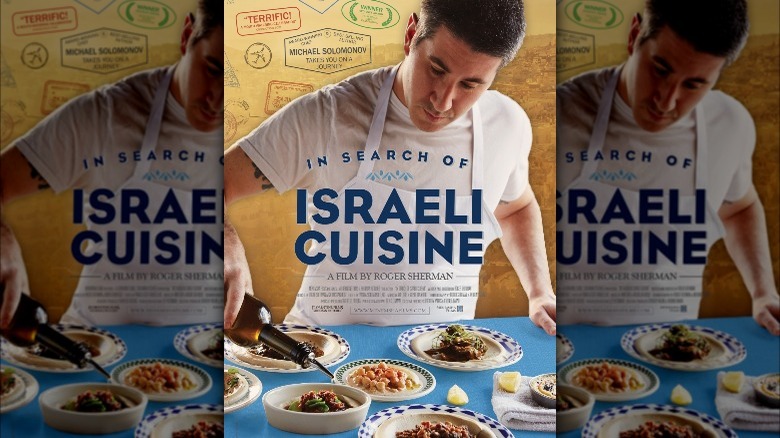 in search of israeli cuisine movie poster