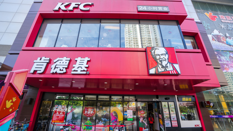 KFC in Huizhou, China