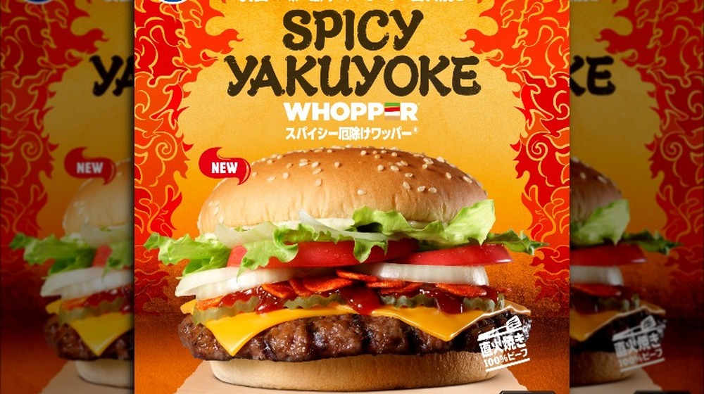 poster for spicy yakuyoke Whopper