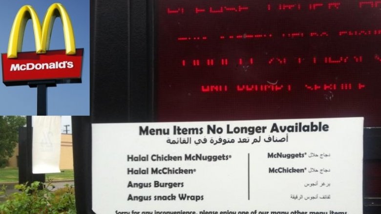 McDonald's halal sign