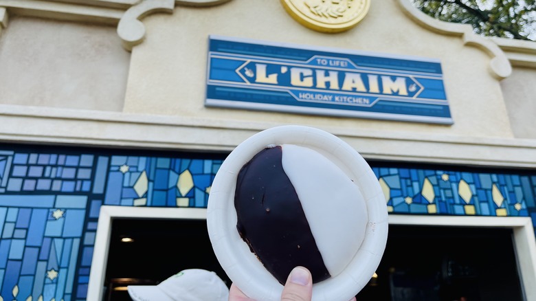 walt disney world epcot lchaim black and white cookie