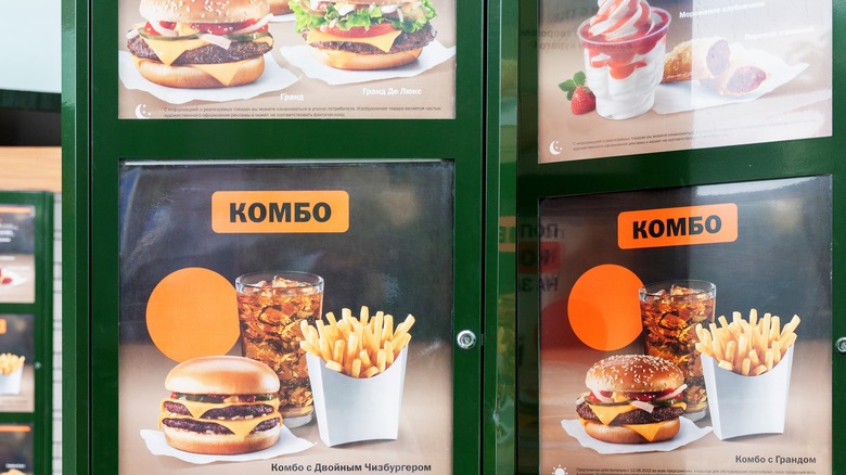 outdoor menu at Russian McDonald's