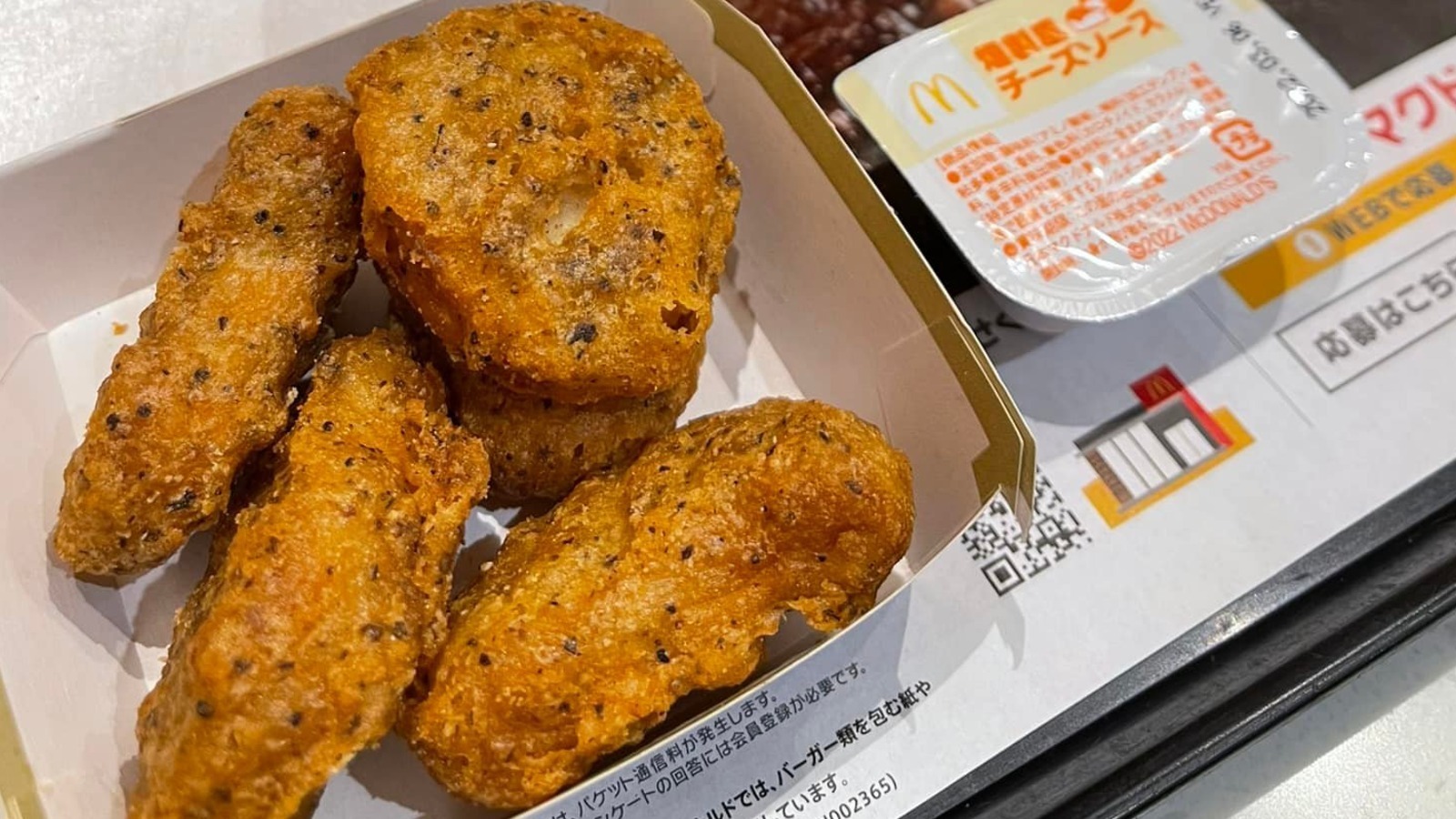What Makes McDonald's Japan's New Spicy Nuggets So Unique