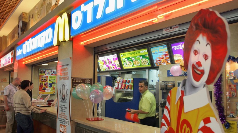 McDonald's in Israel