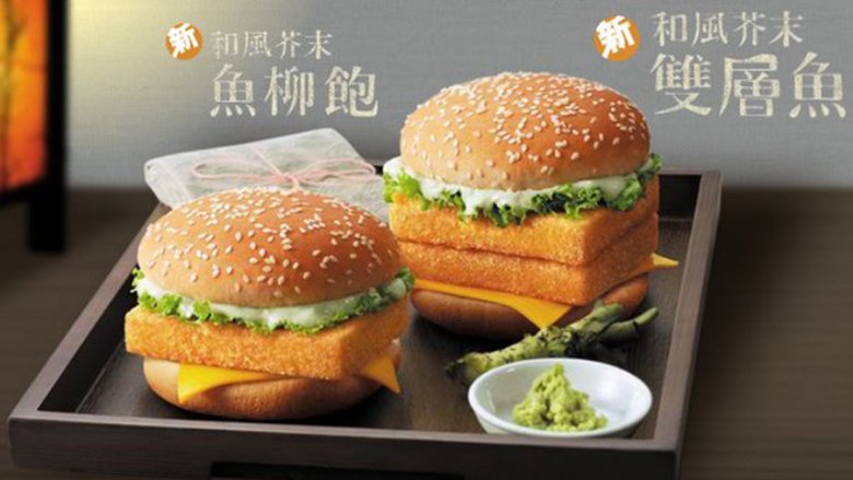 Ad for Old Bay Filet-O-Fish