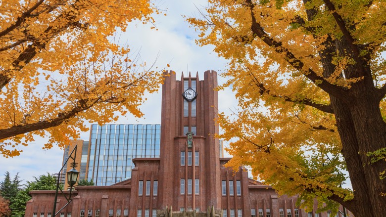 Tokyo Imperial University