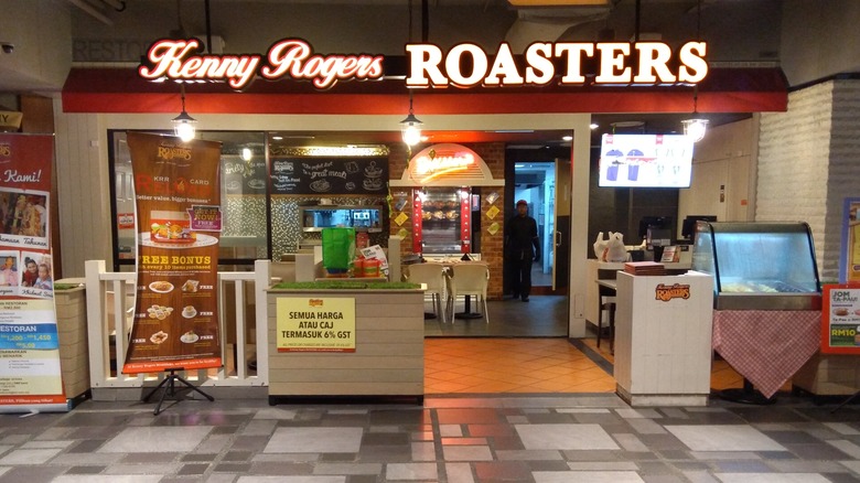 kenny rogers chicken shop